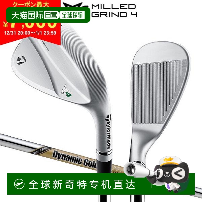 NS PRO 950GH NEO- 60SB ձֱTaylorMade̩÷MG4ϵи߶˸ָȫͺ718.14Ԫ(88VIP 95)
