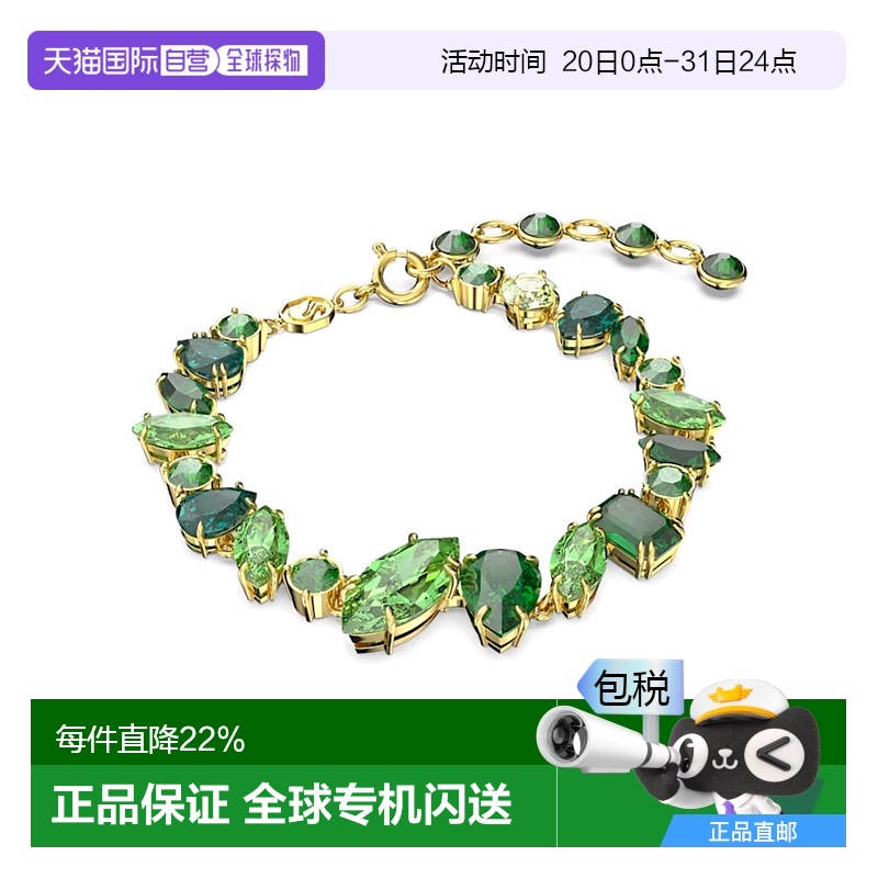 ɫ  ֱSwarovskiʩGEMA ͻиŮɫ799.54Ԫ(88VIP 95)