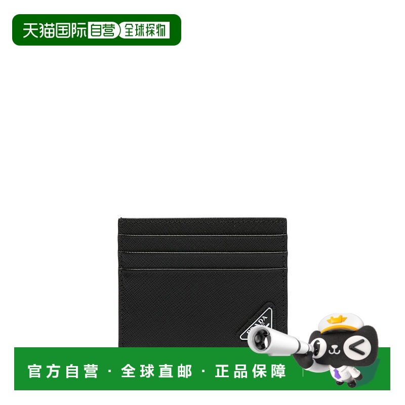 1h可退 香港直邮潮奢 Prada 普拉达 男士 小牛皮卡套 2MC223QHHF0
