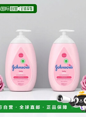 欧洲直邮英国药房强生婴儿24小时滋润保湿椰子油润肤露500ml*2