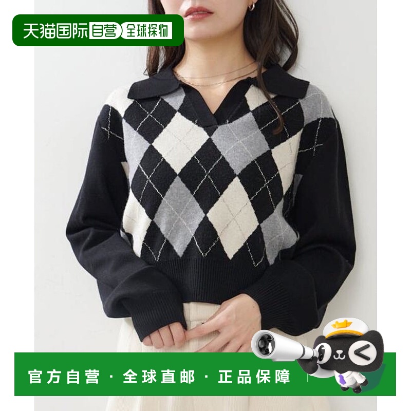 1h可退 日本直邮官方授权 Kastane 菱格针织开衫