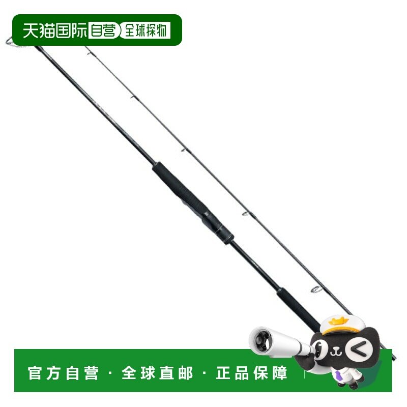日本直邮Shimano 24 Ocea 自然挺举 S 64-3 S 64-3 356239,户外/登山/野营/旅行用品,路亚竿,淘宝优惠券,粉丝福利购,淘宝优惠卷