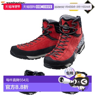 日本直邮Zamberlan Caravan 男女士 Sarate Trek GT RR 高帮运动