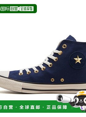 日本直邮日本直邮 CONVERSE AS STUDSPATCH Z HI匡威
