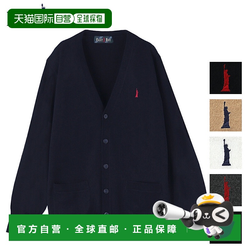 日本直邮Eastboy 开衫 学生 美利奴羊毛 冬季 校园开衫 东部 女孩