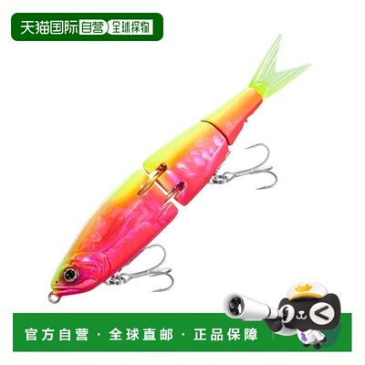 日本直邮禧玛诺（SHIMANO）Netsuna Armor Joint 150S Flash Boos