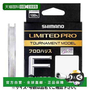 PRO LIMITED 锦标赛型号 氟碳 0.8号 日本直邮Shimano 70m 禧玛诺