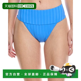 自营Vitamin A Emmi High-Waist Bikini Bottom - blue 美国奥莱