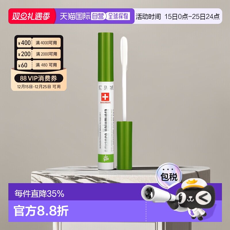 香港直邮Eveline Cosmetics睫毛膏浓缩精华3合1柔软10ml正品自然