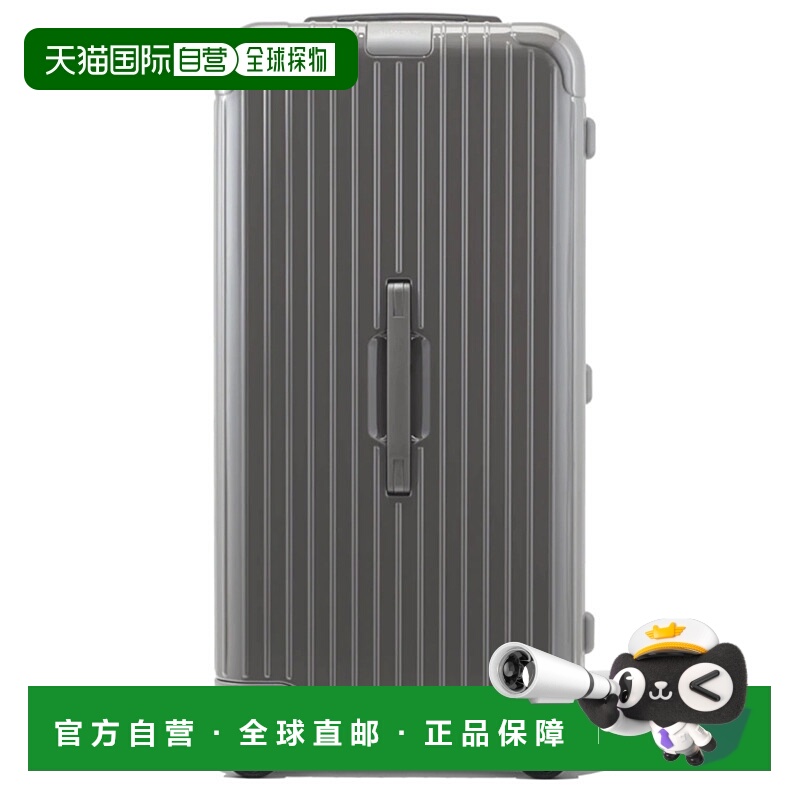 欧洲直邮RIMOWA日默瓦Essential 行李箱采用高性能聚碳酸酯制成终