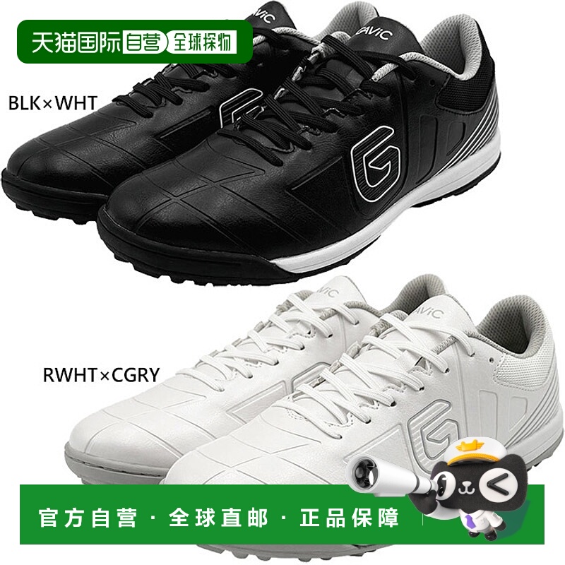 日本直邮GAViC 男式 Mattu 宽 TF 草皮鞋训练足球鞋白色白色黑色