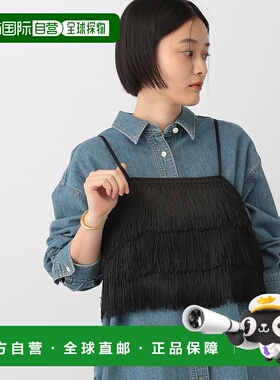 1h可退 日本直邮apart by lowrys 女士流苏装饰吊带背心 288543