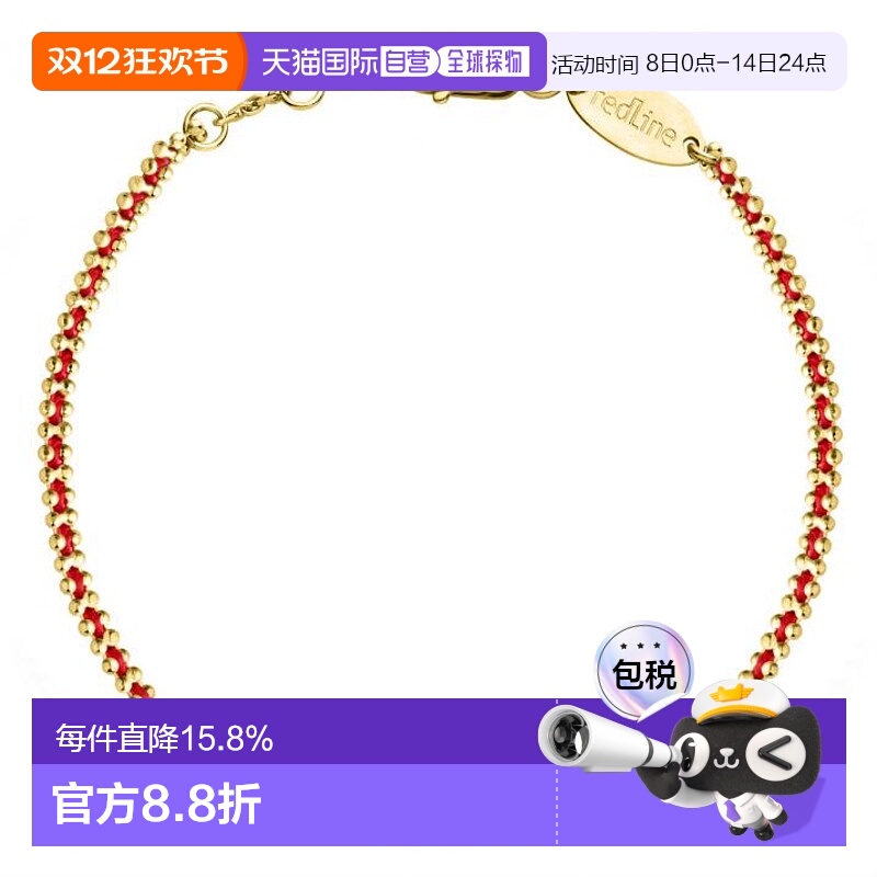 欧洲直邮redline 女士手链脚链编制款红绳时尚刘雯同款