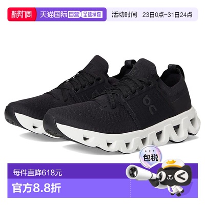 1h可退 香港直邮On 女士 Cloudswift 4 跑鞋 colorful花色 舒适时