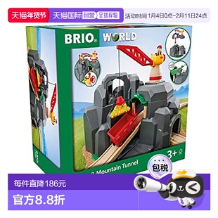【日本直邮】BRIO　室内游戏玩具WORLD龙门吊&山地隧道[木制轨道]