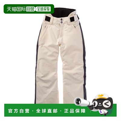 自营Bogner Tilde长裤-白色 美国奥莱直发