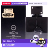 106ml情人节礼物正品 美国直邮Armaf夜店狂欢男士 淡香水男士