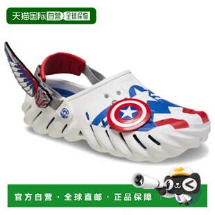 自营Crocs Captain America Echo 209478-100 Clogs White Comfor