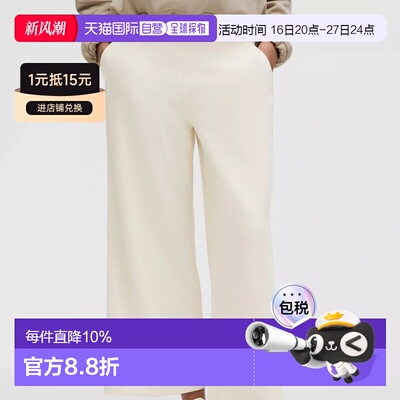 1h可退 加拿大直邮lululemon露露乐蒙Softstreme休闲阔腿裤休闲裤