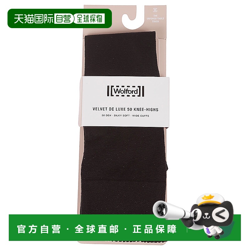 香港直邮Wolford 女士 KNEE-LENGHT 袜子 30923 black黑色 舒适时