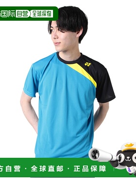 日本直邮YONEX/尤尼克斯男女同款网球衣RWHI2201-576新款网球服