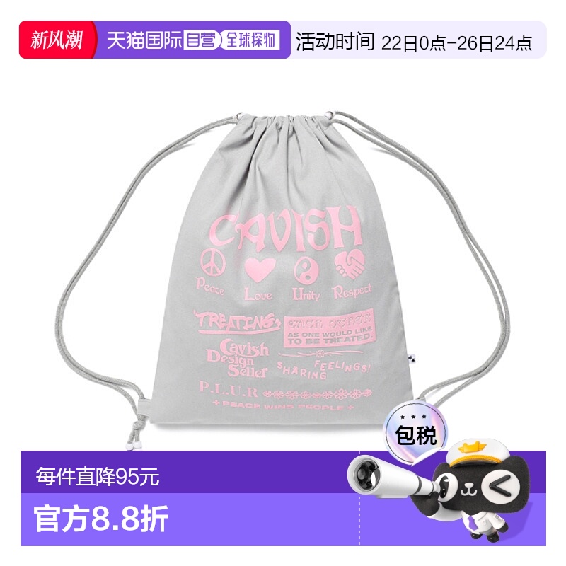 韩国直邮CAVISH 公用包包 PLUR GYMSACK GREY(CV2FMUAB59A)运动