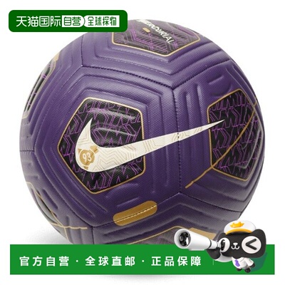 韩国直邮NIKE M Nike Football JQK HJ7028-585 Signature Athlet