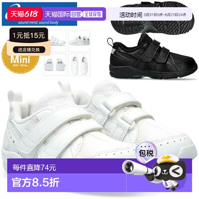 日本直邮ASICS Sukusuku 儿童鞋 GD.RUNNER MINI SC 1144A308 ASI