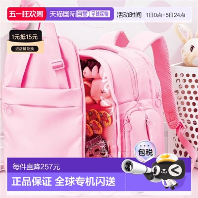 【日本直邮】ELECOM 推活痛包双模式背包 M号 粉色 BM-OGBP02MPN