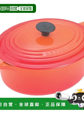 【日本直邮】Le Creuset波洛锅橙色可可锅可微波炉烤箱27cm户外