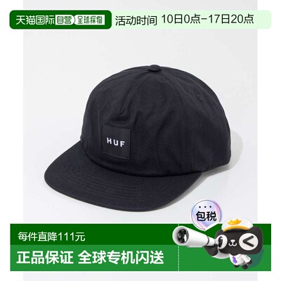 日本直邮HUF HT00714 帽子 SET BOX SNAPBACK 男士女士哈夫套装盒