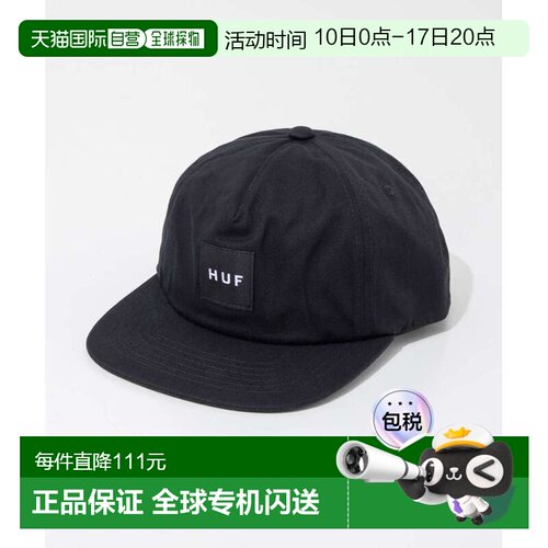 日本直邮HUF HT00714 帽子 SET BOX SNAPBACK 男士女士哈夫套装盒