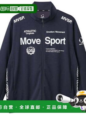 日本直邮DESCENTE Move Sports SUNSCREEN TAIKYU 骑行服外套男士