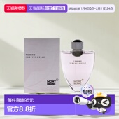 美国直邮Mont Blanc万宝龙粉钻星灵六芒星钻女士香水EDP50ml正品