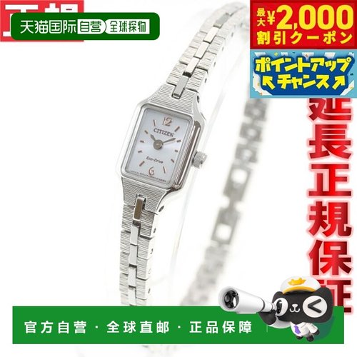 日本直邮CITIZEN Kii：光动能女士腕表（配表带）EG2040-55A