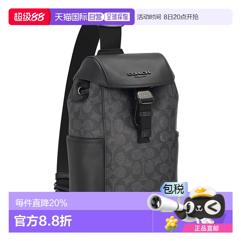 日本直邮 COACH蔻驰日常休闲百搭男士斜挎包CT712新款