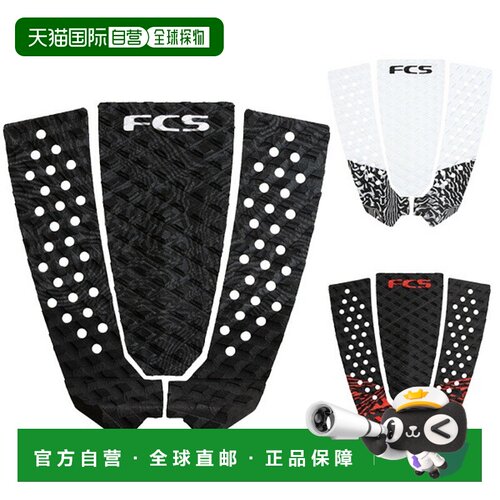 日本直邮FCS Deck Pad FILIPE TOLEDO ATHLETE SERIES DECK PAD F