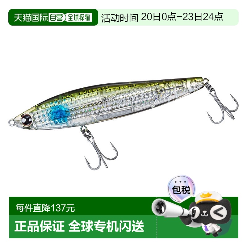 日本直邮Daiwa 海鲈鱼诱饵 Morethan Switch Hitter Laser Impact