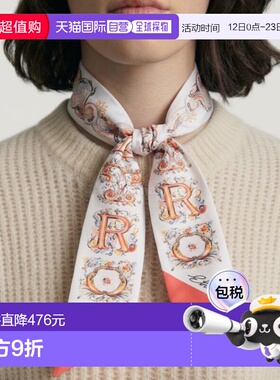 韩国直邮ETRO WATA0016AKE58 S9880 围巾