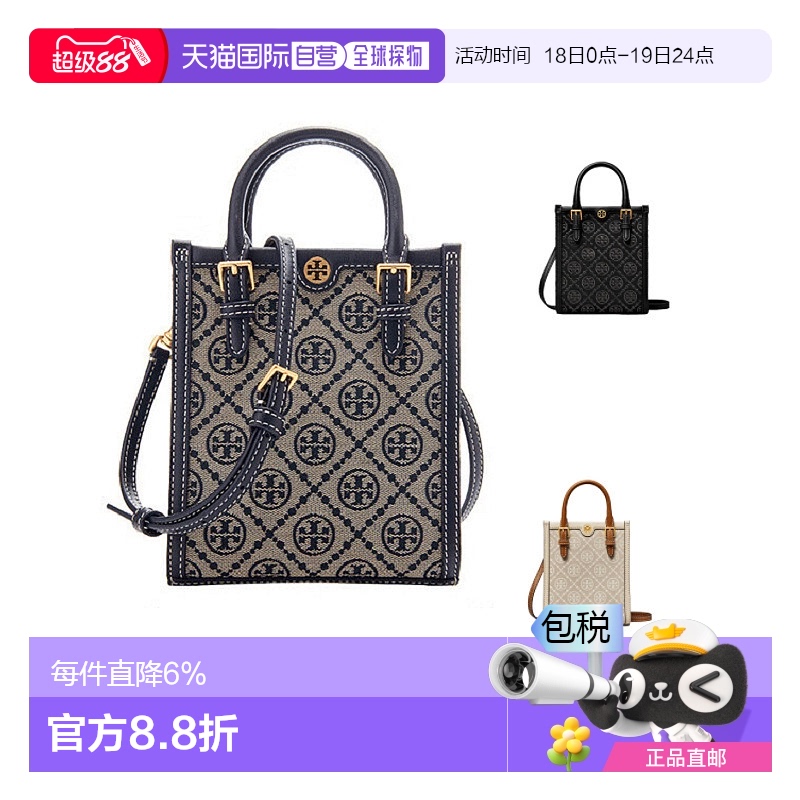 香港直邮TORY BURCH汤丽柏琦T Monogram女款单肩包琴谱包经典时尚