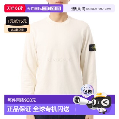 韩国直邮STONE ISLAND 6100060 有机棉抓绒常规款圆领卫衣 (L1S15