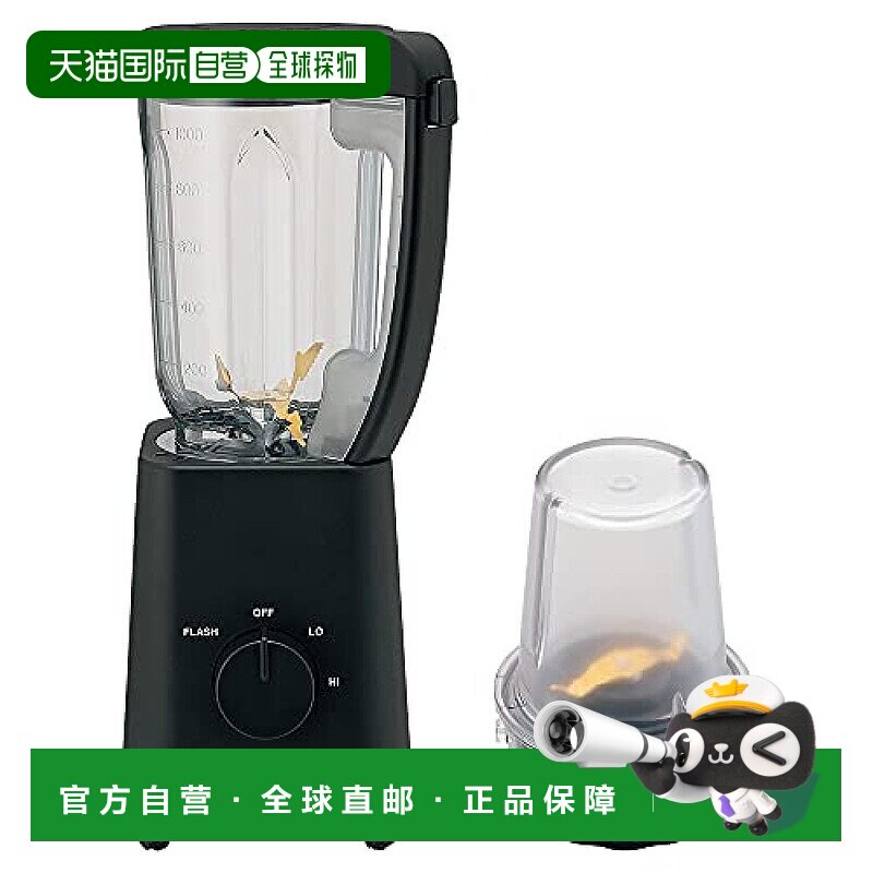 【日本直邮】象印榨汁机 附研磨机 1L 黑色 BM-SS10-B