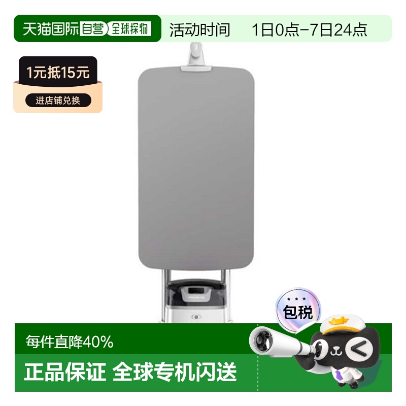 Tefal 特福电熨斗家用便携熨烫机烫衣服挂烫机QT1411K0 1500W