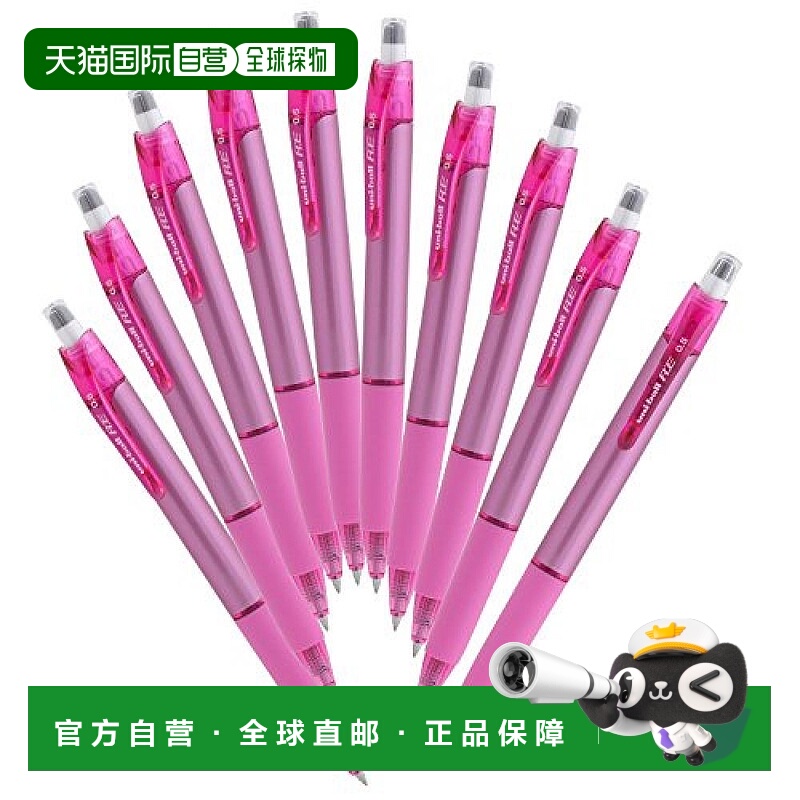 【日本直邮】Mitsubishi Pencil三菱铅笔 0.5可擦摩磨擦笔粉红色1