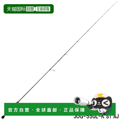 日本直邮Jackson Ocean Gate Ajing 钓竿 JOG-55UL-K ST AJ 旋转