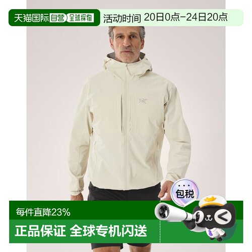 欧洲直邮Arcteryx 始祖鸟GAMMA HOODY 连帽衫 男装户外舒适耐磨