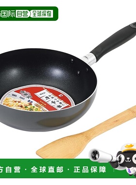 【日本直邮】Pearl Metal珍珠金属 平底锅 24cmIH 用HC-288炒锅