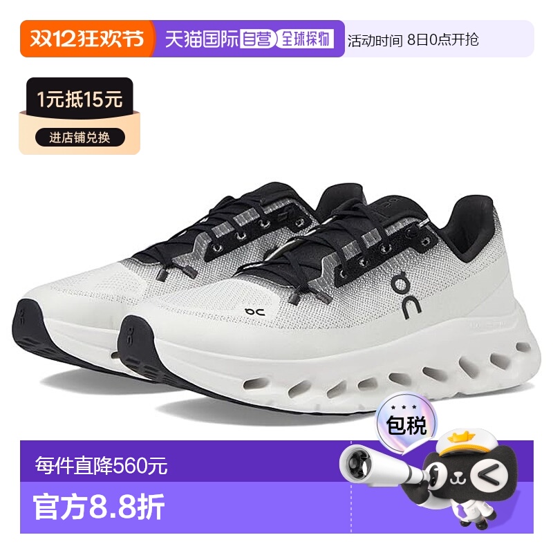 香港直邮潮奢 On 男士 Cloudtilt 运动休闲鞋 colorful花色 舒适