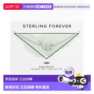 自营 sterling forever精致星座项链 - 银色-水瓶座 美国奥莱直发
