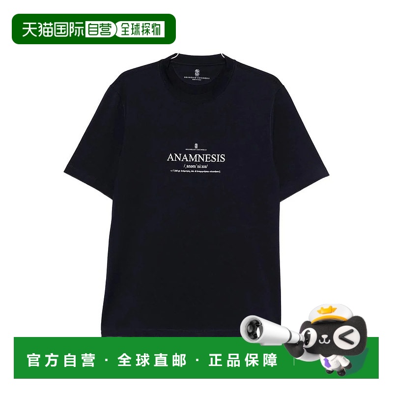 1h可退 香港直邮BRUNELLO CUCINELLI 男士T恤 M0B138495CEB08 AW2